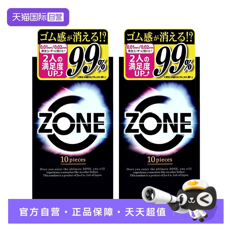 采用创新技术 缔造无佩戴感