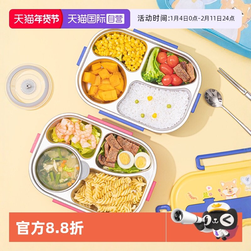 【自营】乐扣乐扣316不锈钢饭盒小学生专用分隔儿童便当盒餐盘,餐饮具,饭盒/保温桶/保温提锅,淘宝优惠券,粉丝福利购,淘宝优惠卷