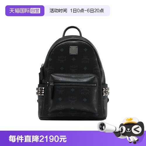 【自营】MCMStark Visetos经典老花印花铆钉背包迷你号双肩包黑色