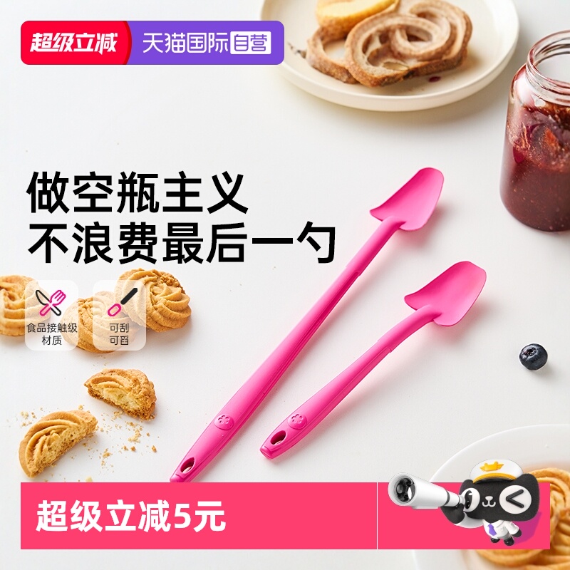 卡博美食品级硅胶抹酱勺