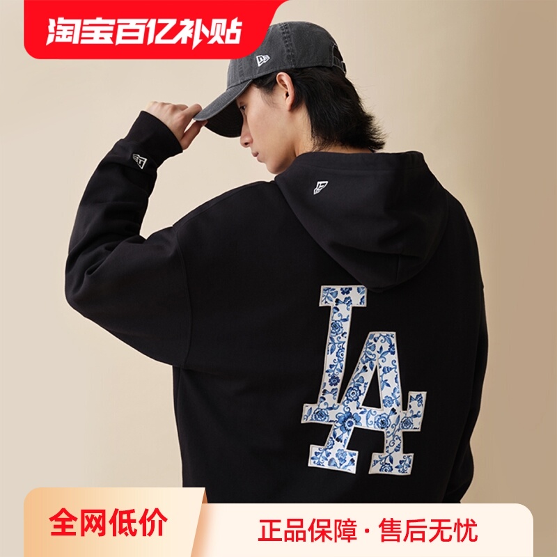 【自营】New Era纽亦华秋冬款MLB新中式青花瓷连帽卫衣NY刺绣宽松
