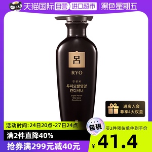 【自营】韩国黑吕滋养控油护发素400ml强根固发发膜人参清洁控油