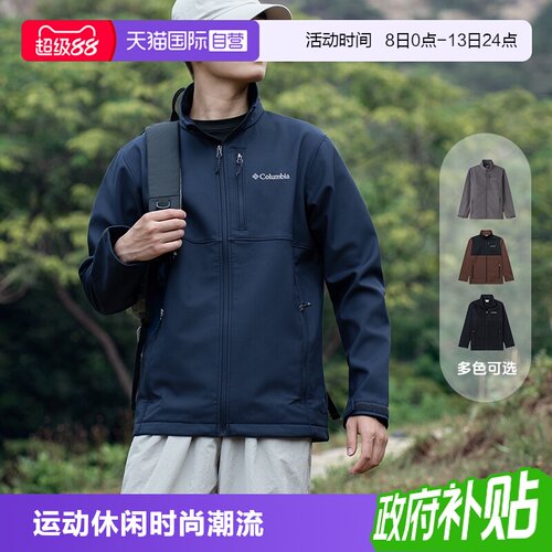 【自营】哥伦比亚户外男子拒水防风徒步内里抓绒软壳衣外套WE6044