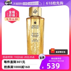 【自营】【杨恭如专属】Guerlain娇兰帝皇蜂姿焕活复原蜜50ml法国