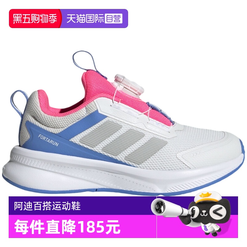 【自营】ADIDAS阿迪达斯女小童鞋女孩旋钮缓震运动跑步鞋HP3586