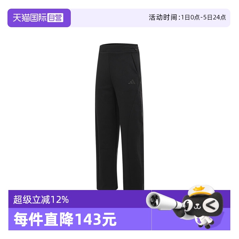 【自营】adidas阿迪达斯女子MT KN PNT运动休闲长裤JZ1661