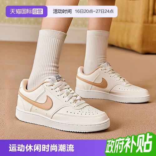 耐克舒适休闲低帮板鞋女