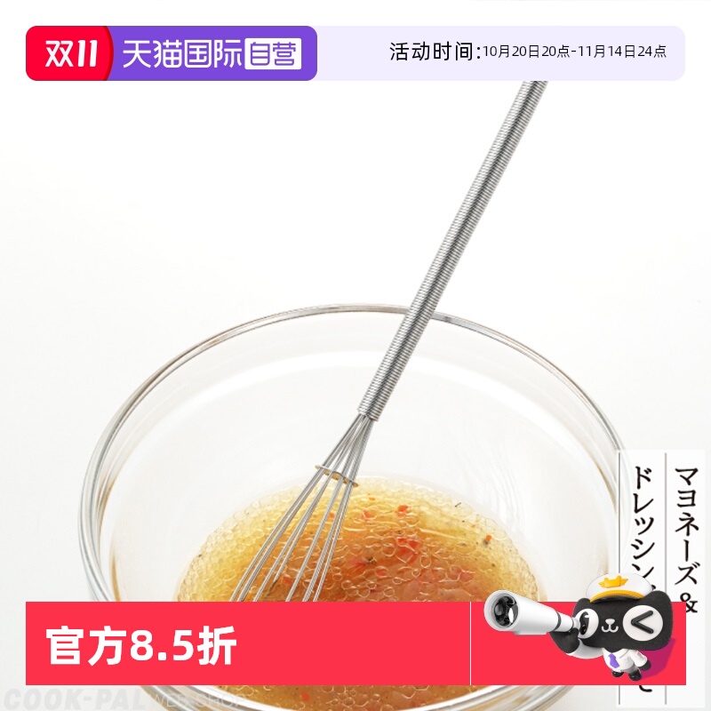 吉川日本进口304不锈钢打蛋器