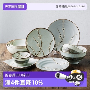 大碗面碗汤碗 自营 白梅餐具日本进口碗陶瓷饭碗菜盘子家用日式