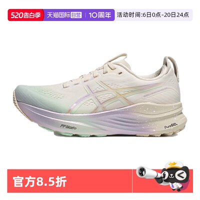 【自营】ASICS亚瑟士女跑鞋GEL-KAYANO32 PLATINUM运动鞋1012B950