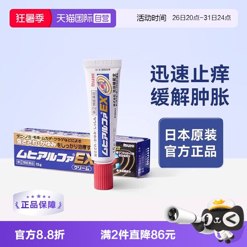 海外直邮商品为不影响发货请及时上传身份证