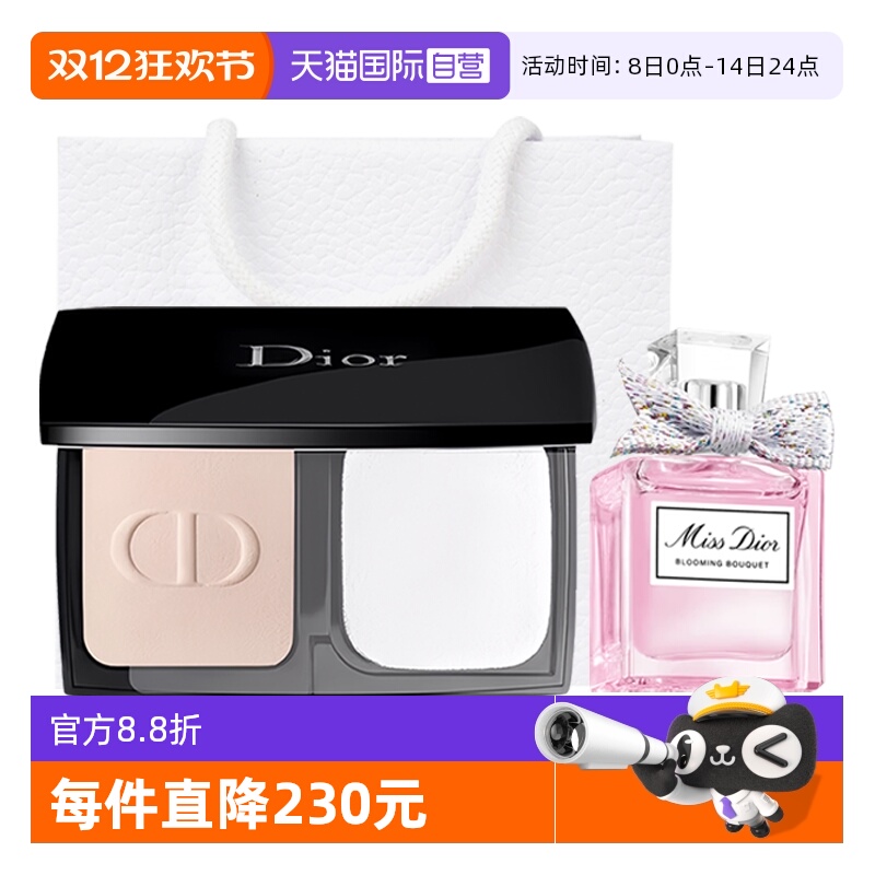 【自营】Dior/迪奥凝脂恒久柔雾粉饼ON花漾淡香水5ml套装圣诞