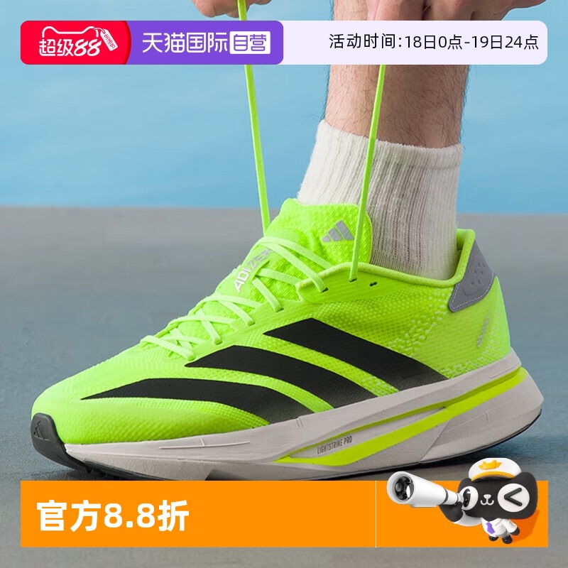 正品保证 极速发货