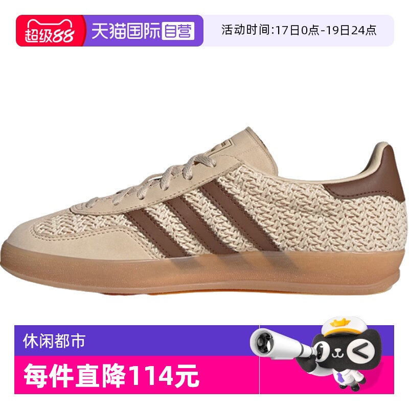 【自营】阿迪三叶草中性GAZELLE INDOOR WORI运动休闲鞋JS1418