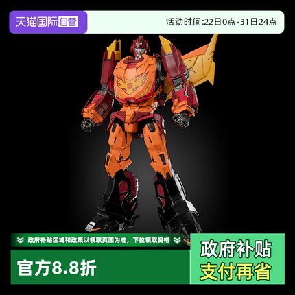 【自营】threezero变形金刚 MDLX 补天士 可动收藏级模型手办