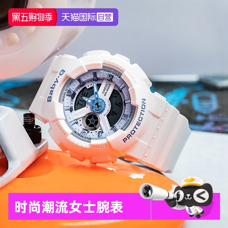 卡西欧直营运动风防水学生手表