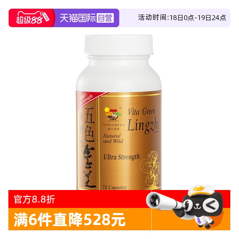 香港直邮发货 正品保证