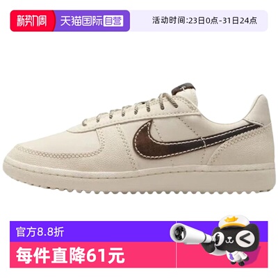 【自营】NIKE耐克男鞋板鞋休闲复古足球薄底鞋运动鞋IH7331-020