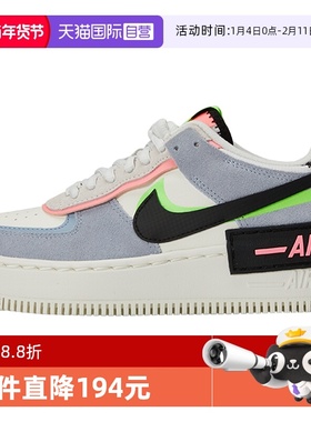 【自营】NIKE耐克女AF1空军一号复古运动鞋休闲鞋板鞋 CU8591-101
