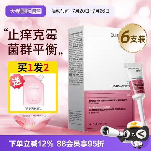 CLX洁菌因子直击莓菌细菌混合型