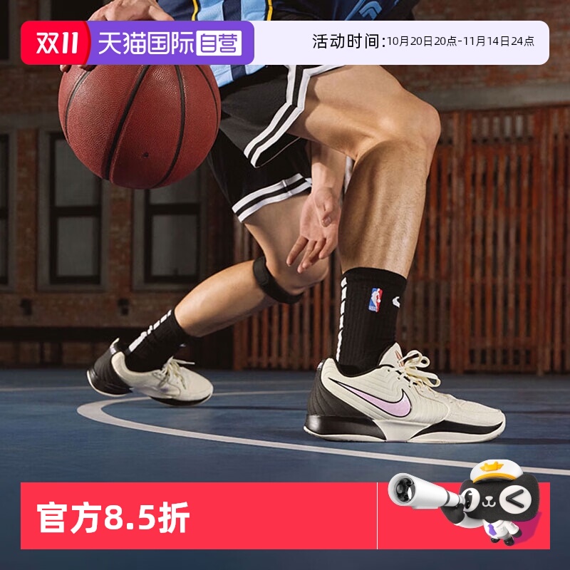 【自营】Nike耐克JA 2莫兰特2夏季男子实战训练鞋透气轻便篮球鞋