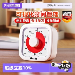 可视化计时器小学生自律神器学习专用倒时间管理定时提醒 自营