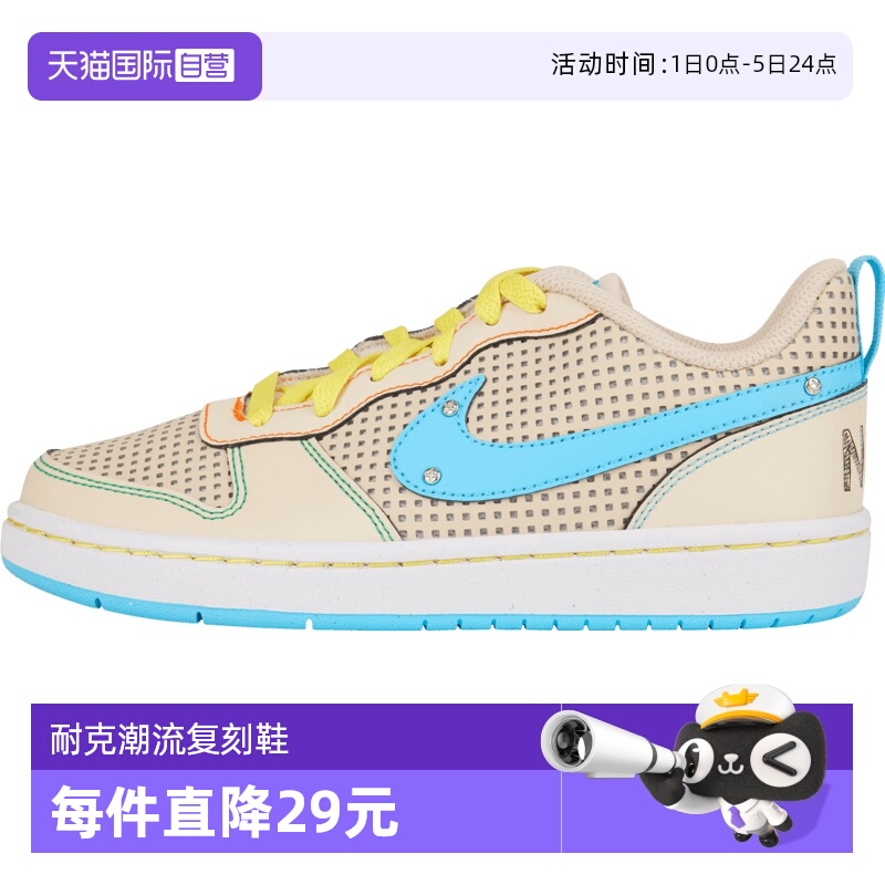 【自营】耐克男大童COURT BOROUGH LOW运动休闲鞋IB7726-126
