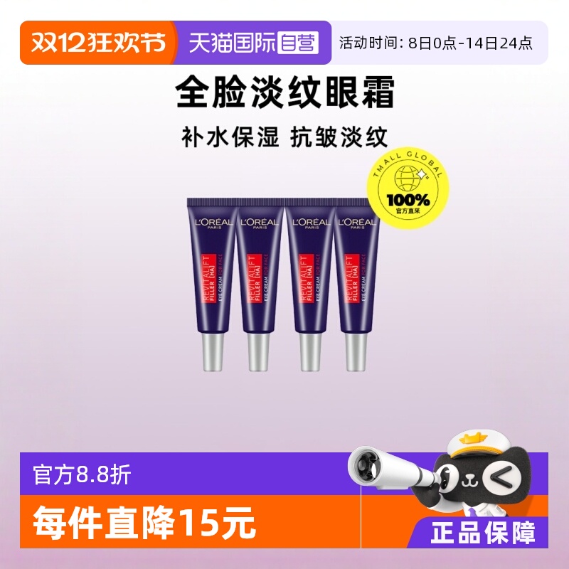 Ӫŷ˪ٶ˪̶7.5ml*4ʪ 45.63Ԫ