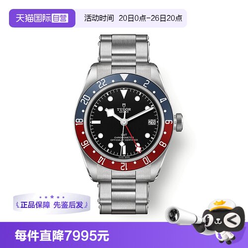 自动机械机芯圆形夜光时标