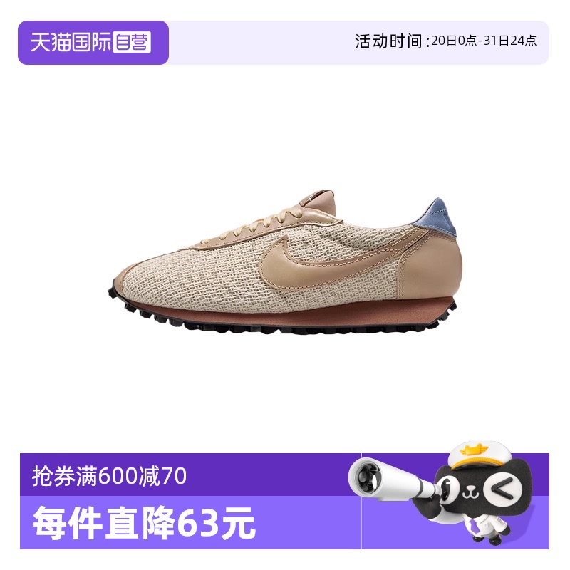 【自营】Nike耐克女鞋透气防滑轻便耐磨时尚运动休闲鞋IH7344-142