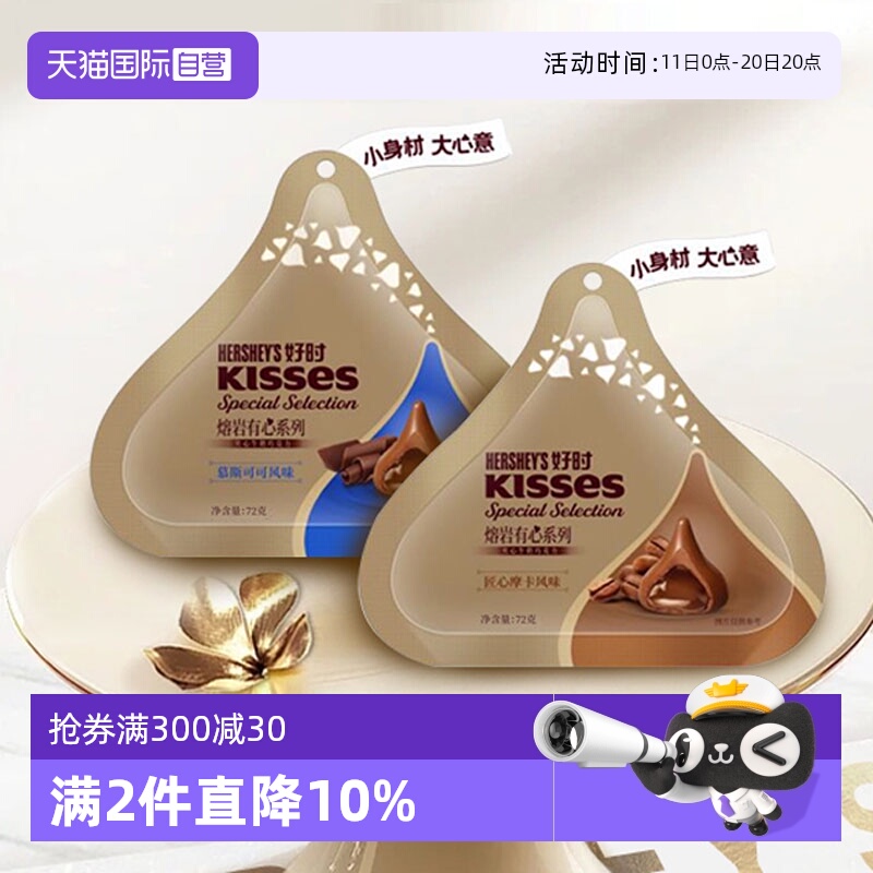 ӪʱKISSESɿĽ˹ɿ72g+Ħ72g