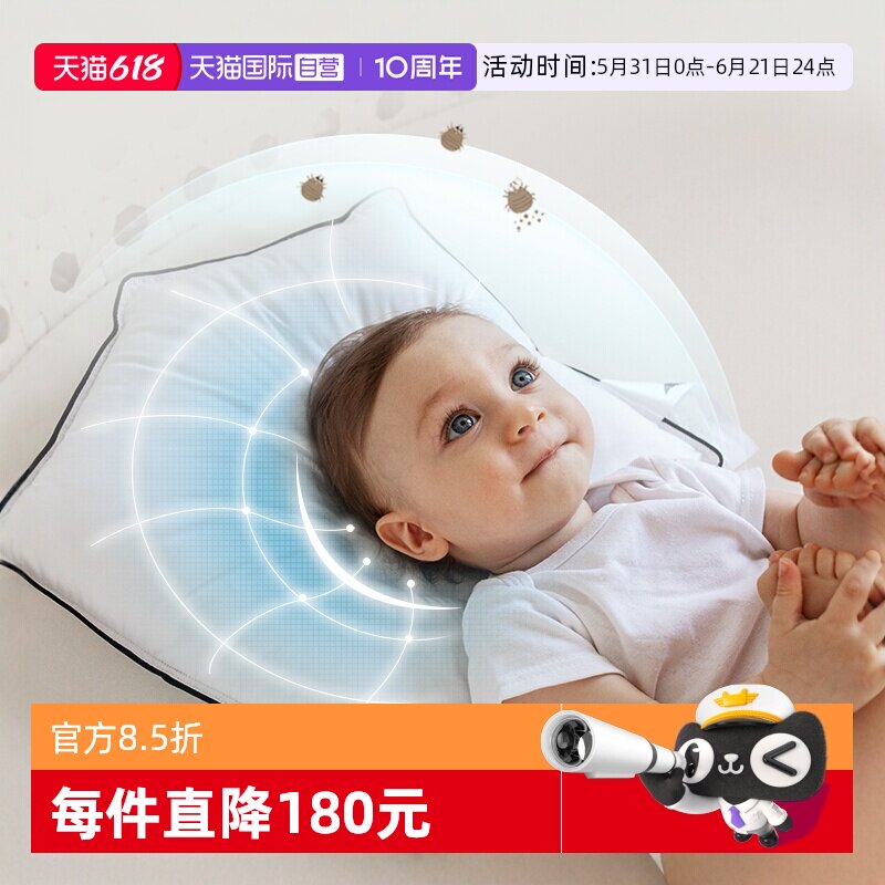 【自营】波兰95鹅绒防螨婴儿枕儿童枕芯定型枕睡眠普利羽毛礼盒装