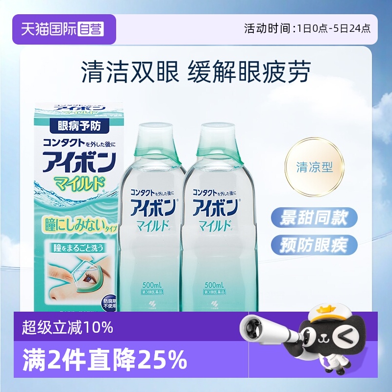 海外直邮商品为不影响发货请及时上传身份证