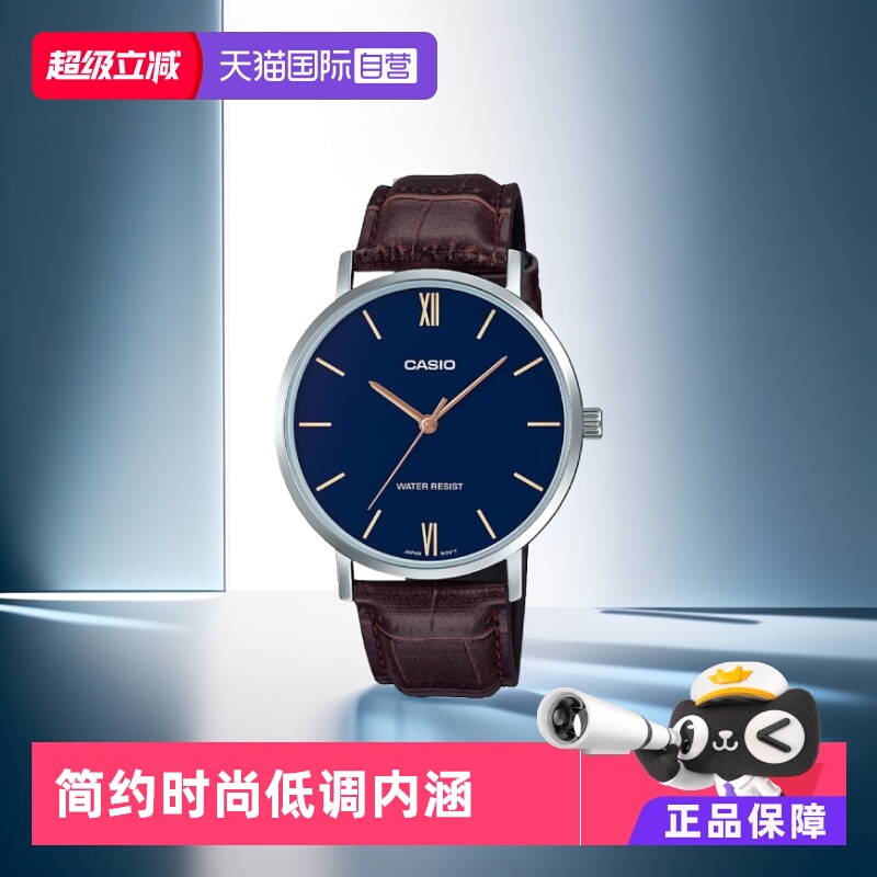 自营casio卡西欧时尚休闲石英