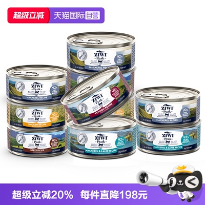 ZIWI巅峰猫罐头85g*10主食罐