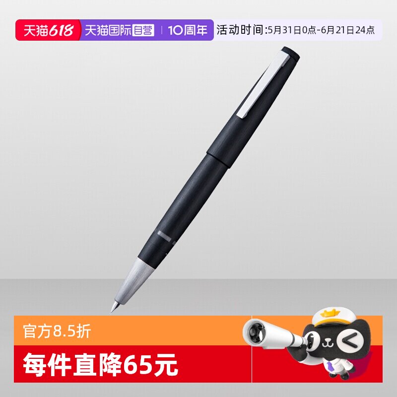 【自营】德国LAMY凌美2000钢笔进口杜康男女高档商务办公14K金尖活塞玻璃纤维墨水笔送学生老师钢笔练字专用