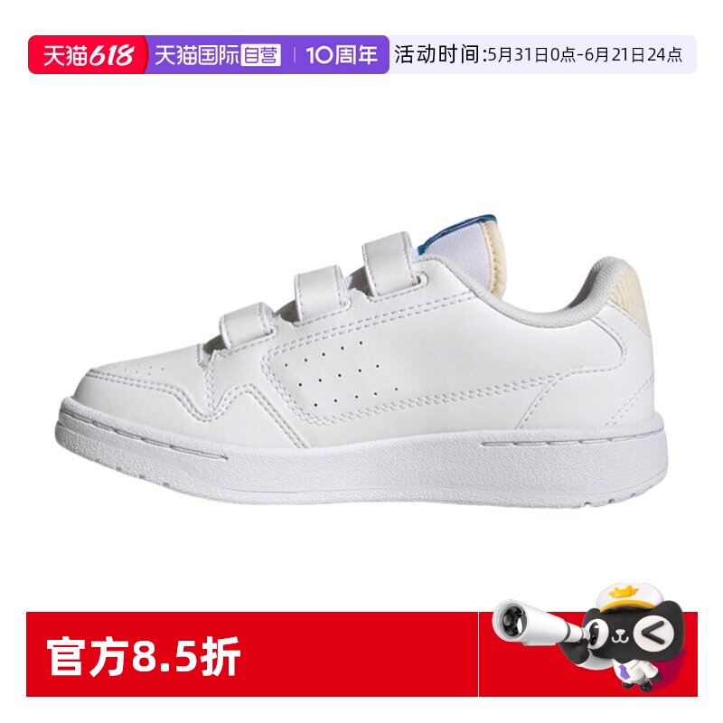 【自营】Adidas/阿迪达斯大童运动舒适休闲魔术贴板鞋GZ1879