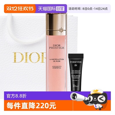 【自营】Dior/迪奥花秘玫瑰微凝珠精华气泡水粉底液套装圣诞女生