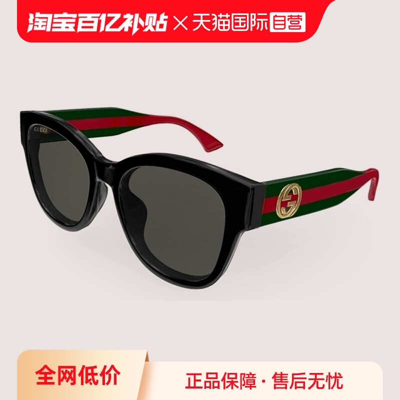 GUCCI古驰太阳镜女方形