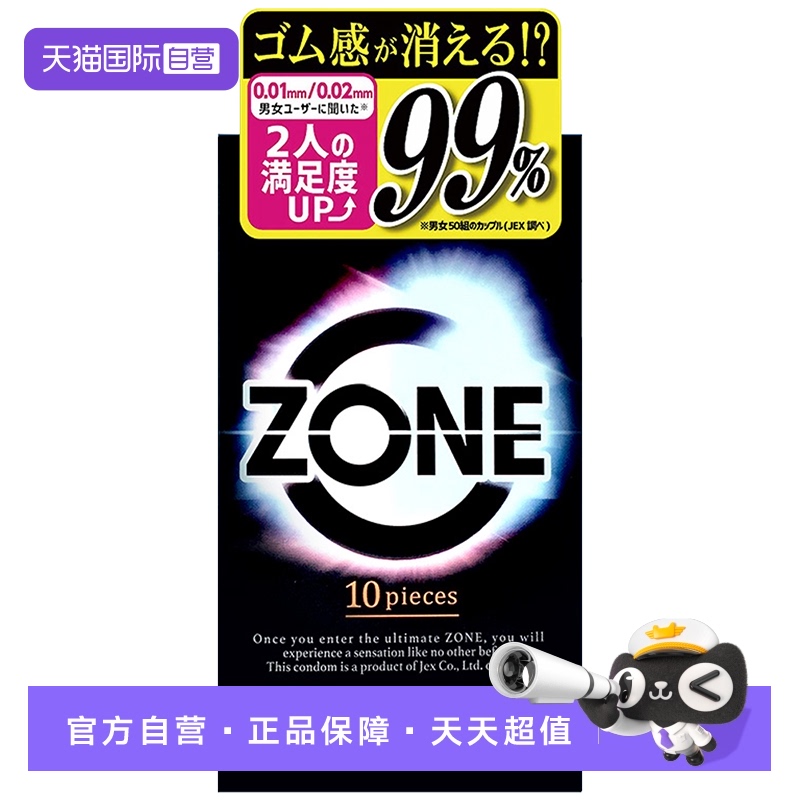 采用创新技术 缔造无佩戴感