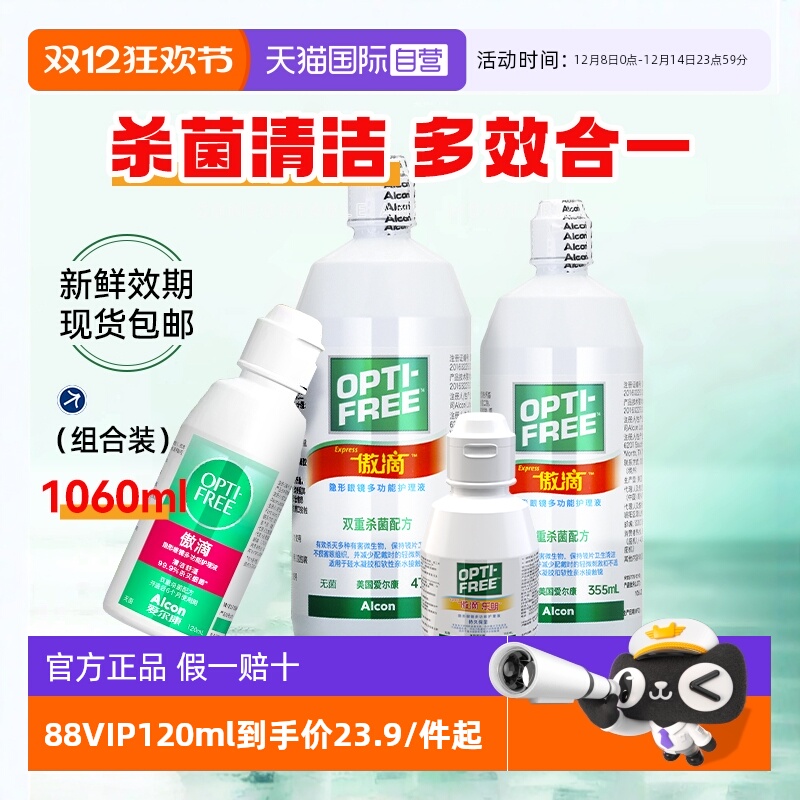 正品保证 新鲜效期 下单送豪礼