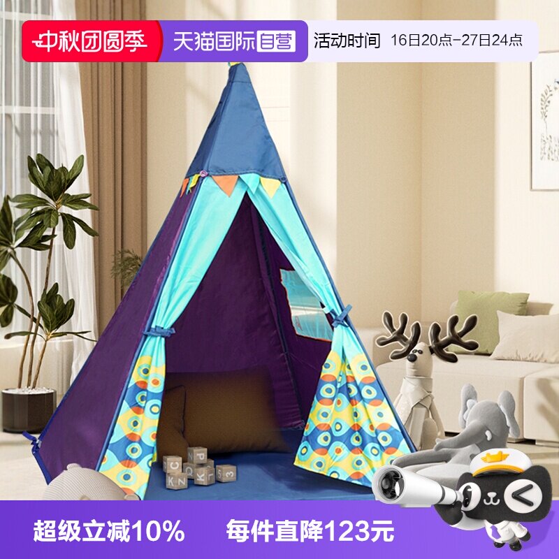 比乐儿童帐篷星空btoys室内玩具										
