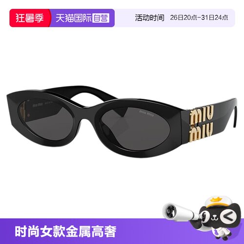 【自营】MIUMIU缪缪时尚女款金属高奢太阳眼镜墨镜MU11WS/MU09WS