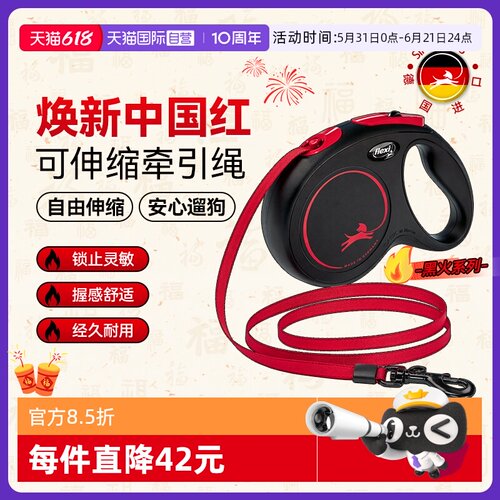福莱希黑火系列黑红配色独家销售