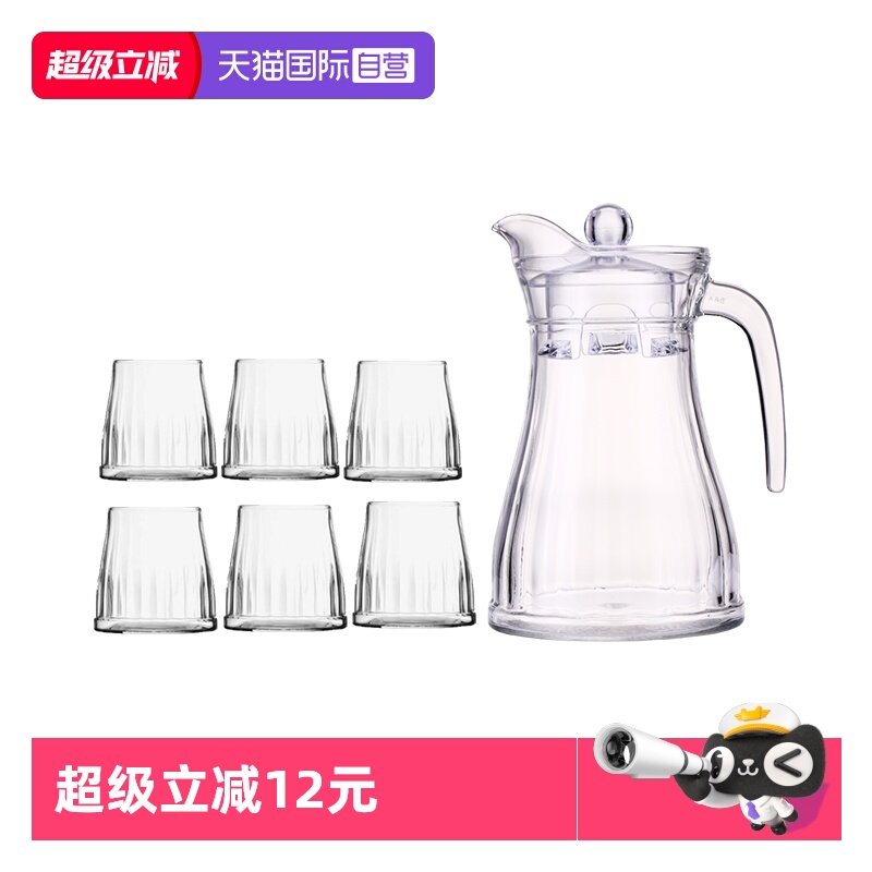 【自营】乐美雅无铅玻璃杯壶五件套冷水壶直身杯透明印花尾货清仓,餐饮具,玻璃杯,淘宝优惠券,粉丝福利购,淘宝优惠卷