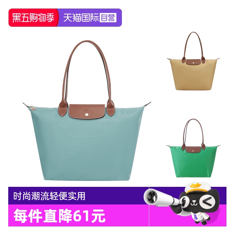 手提单肩包珑骧饺子包尼龙大号