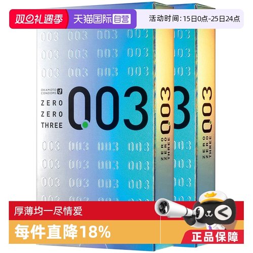 【天猫国际自营】原装进口，正品保证