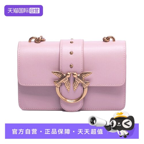 【自营】PINKO女士小号燕子包多色链条包斜挎包送礼1P22AB Y6XT