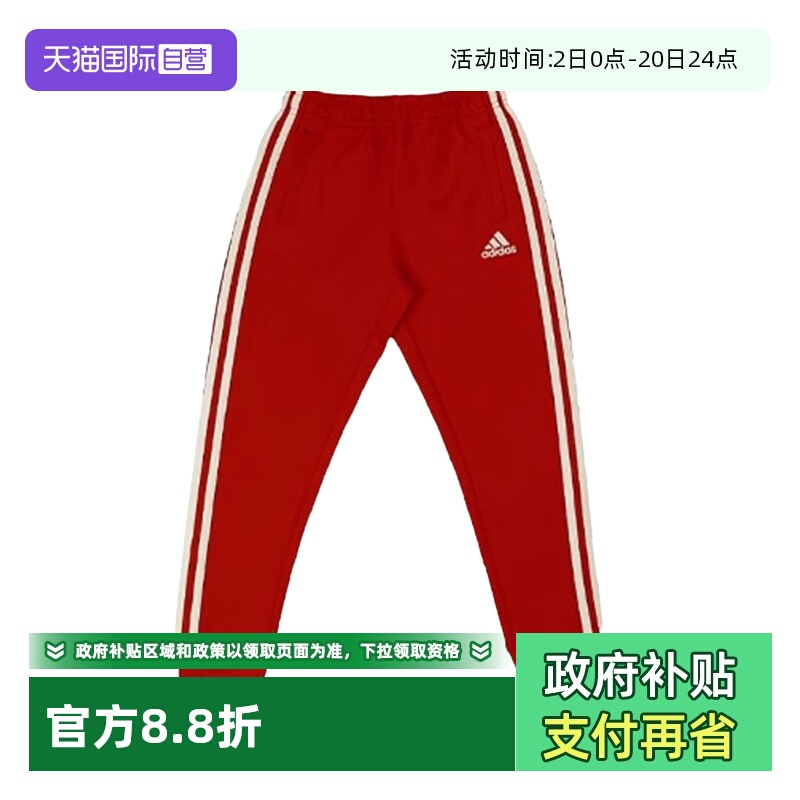 天猫国际Adidas儿童长裤