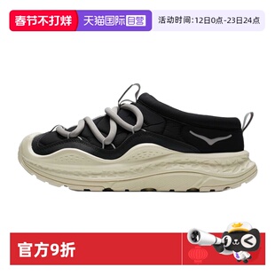 【自营】HOKA休闲鞋男女鞋新款ORA Primo保暖舒适柔软运动鞋